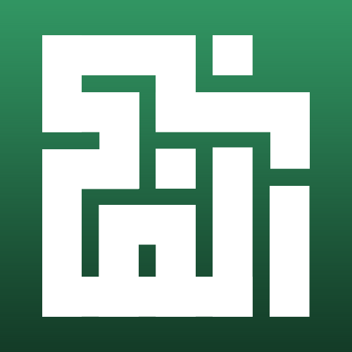cropped-Salinan-dari-Icon-Al-Fajar.png Masjid alfajar makamhaji logo